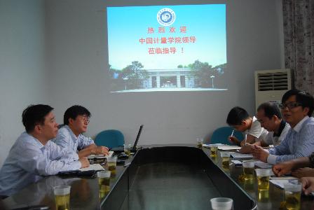 中国计量学院来9999js金沙老品牌访问